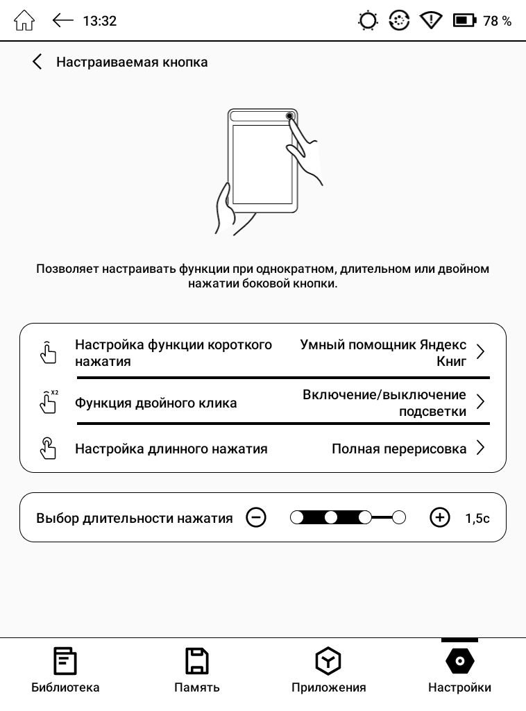 Оникс Букс Элегия