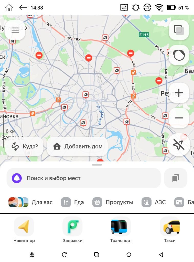 Оникс Букс Элегия