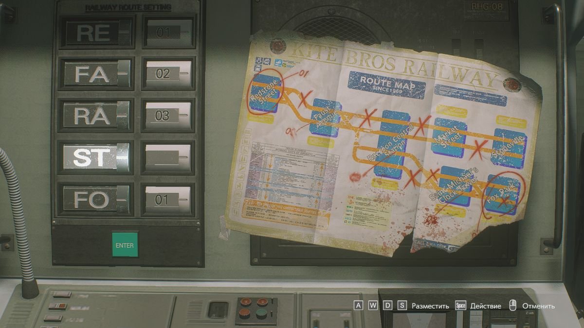 Resident Evil 3 (2020)