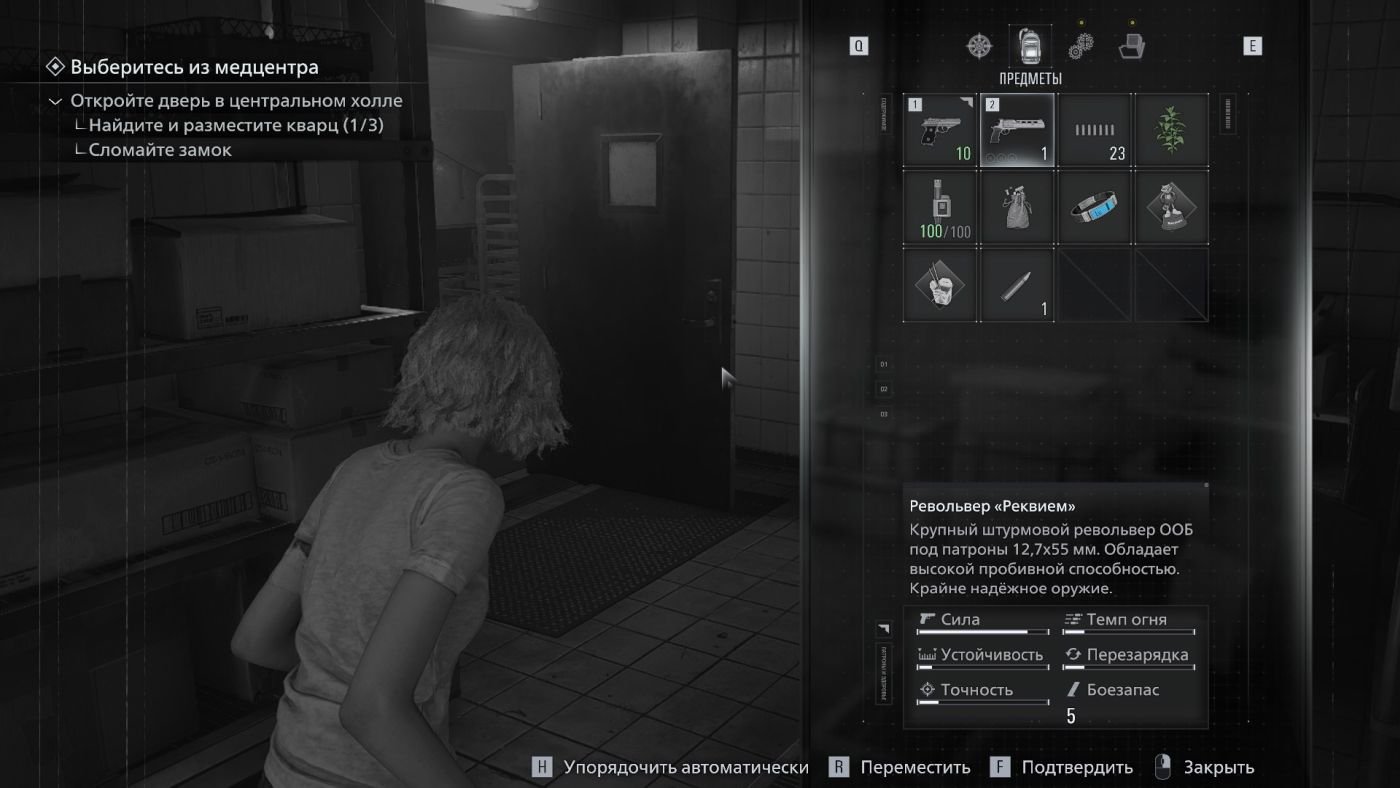 Resident Evil Requiem