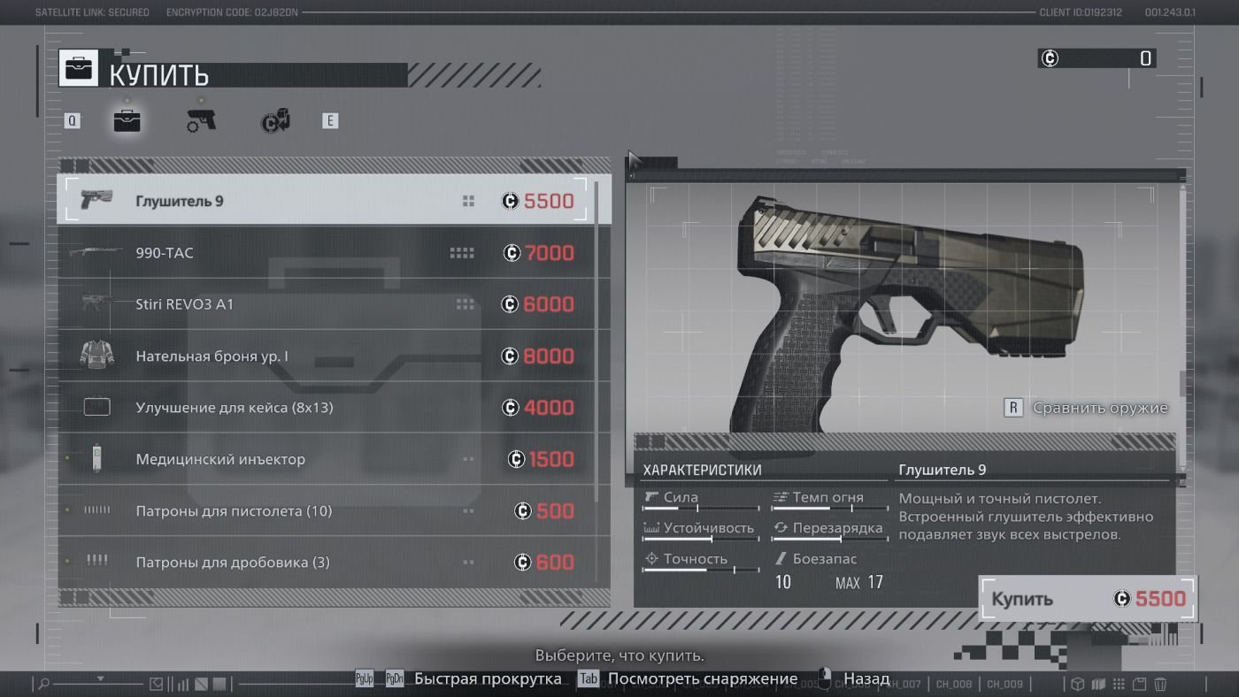 Resident Evil Requiem